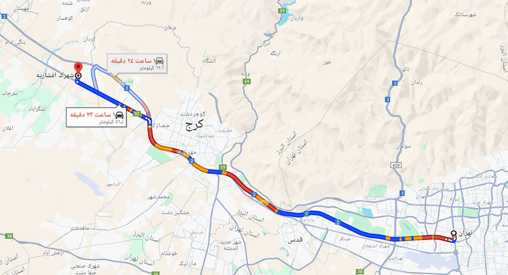 فاصله شهرک افشاریه تا تهران