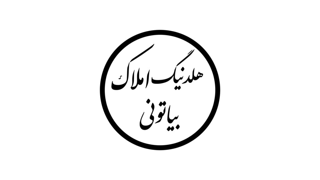 فروش و مشارکت کلنگی در کارمندان شمالی